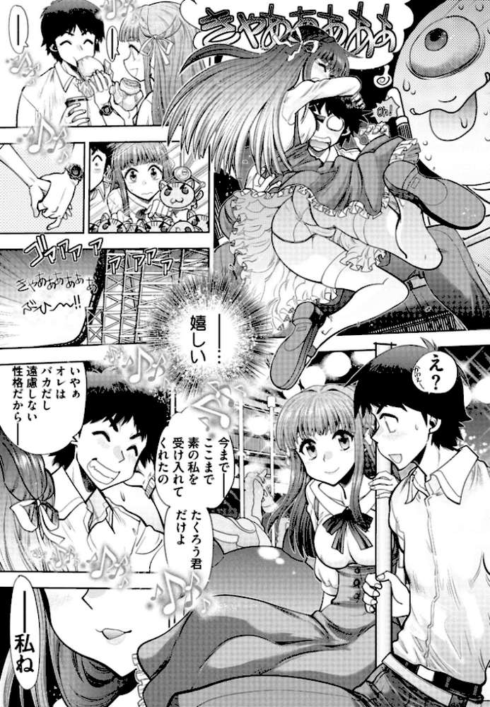 同級生リメイク Adult Edition 