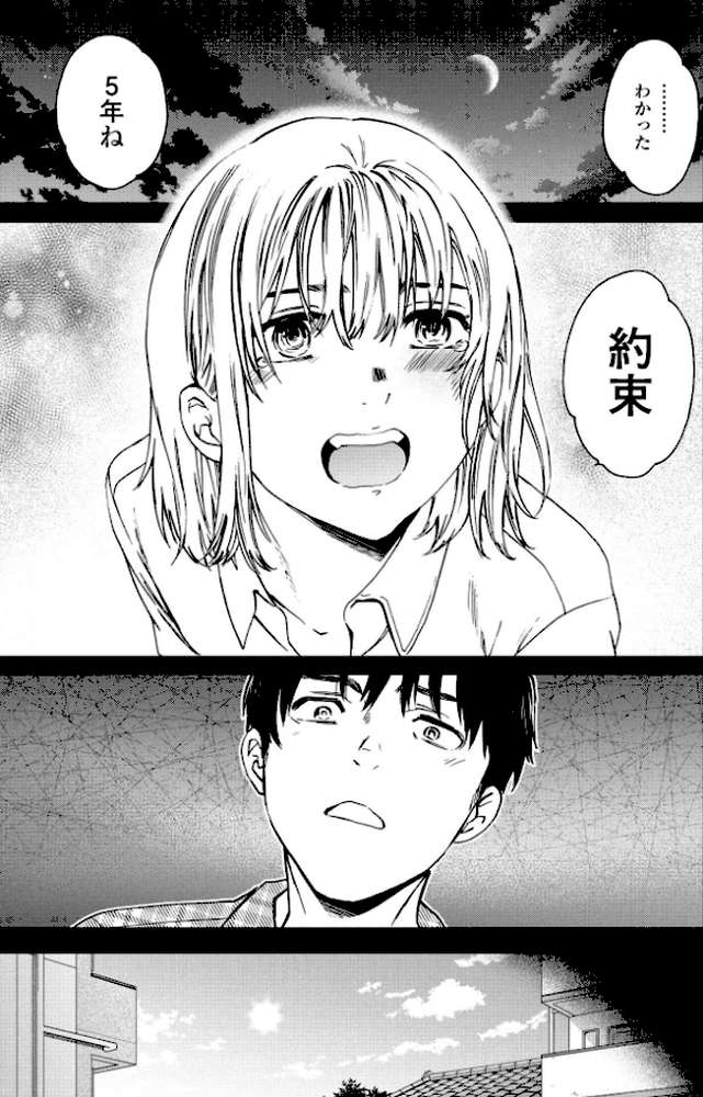 Cursed【Cuvie】 (p5)