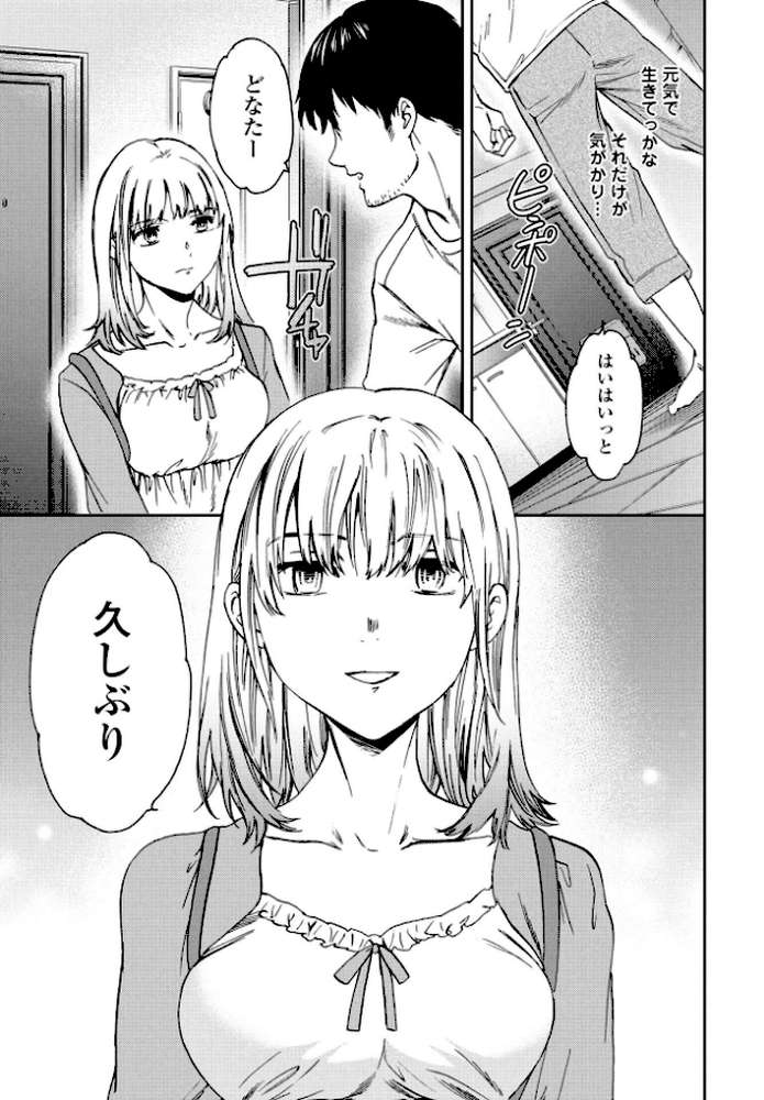 Cursed【Cuvie】 (p7)