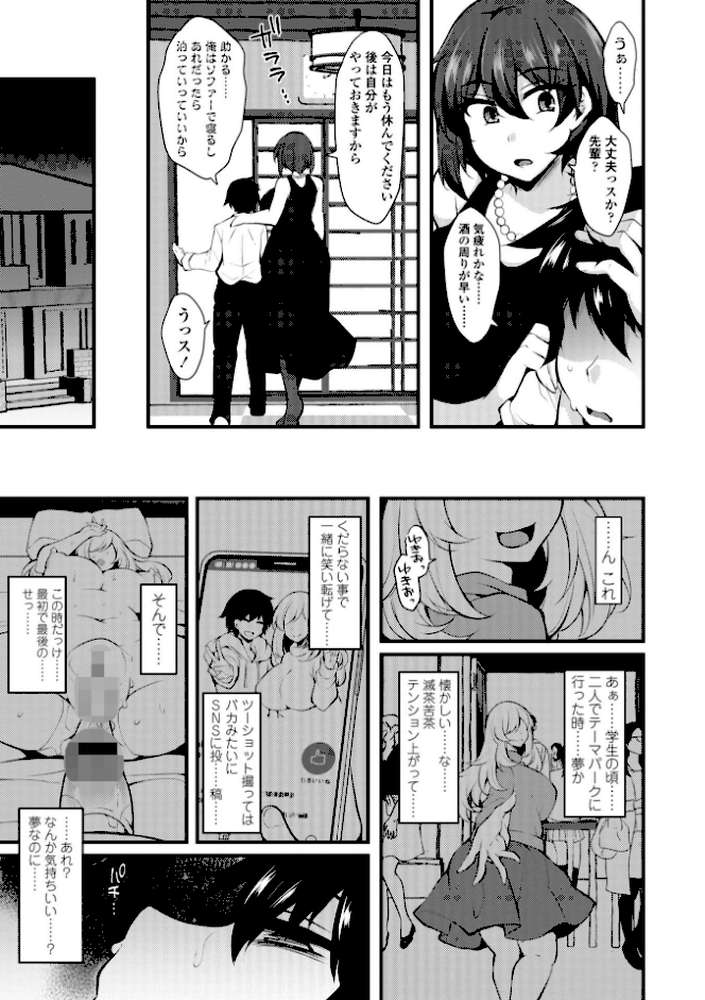 女の子が強(エロ)いッッ◇【デジタル版】【J-2型極】 (p16)