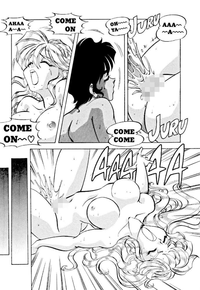 爆裂牛乳【ITOYOKO】 (p7)