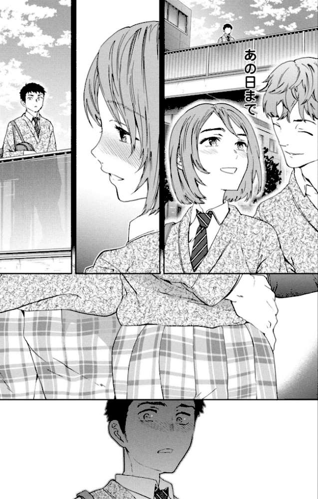 スマイルフォーミー