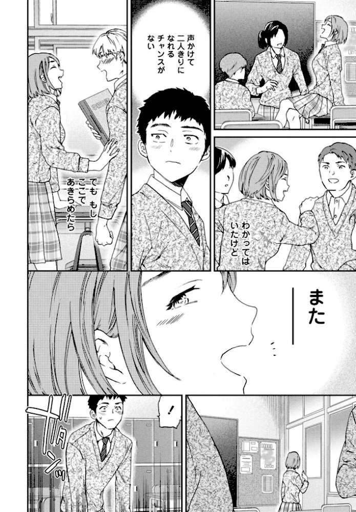 スマイルフォーミー