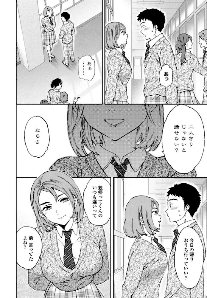 スマイルフォーミー