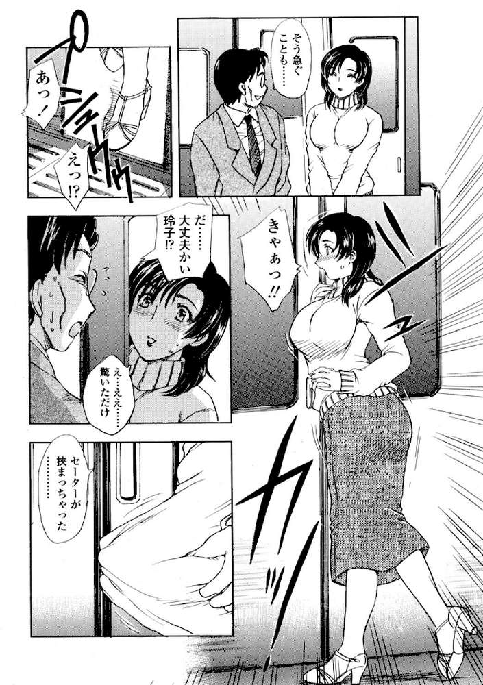 COMICペンギンクラブ2005年5月号