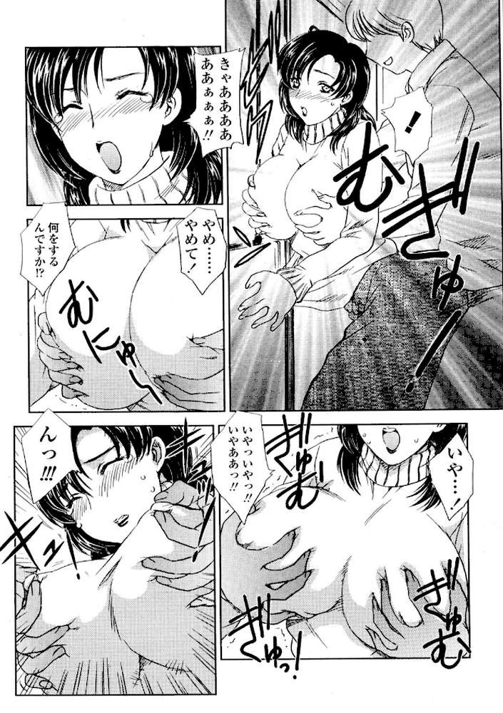 COMICペンギンクラブ2005年5月号