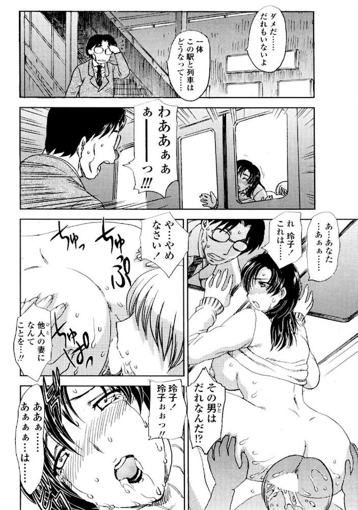 COMICペンギンクラブ2005年5月号