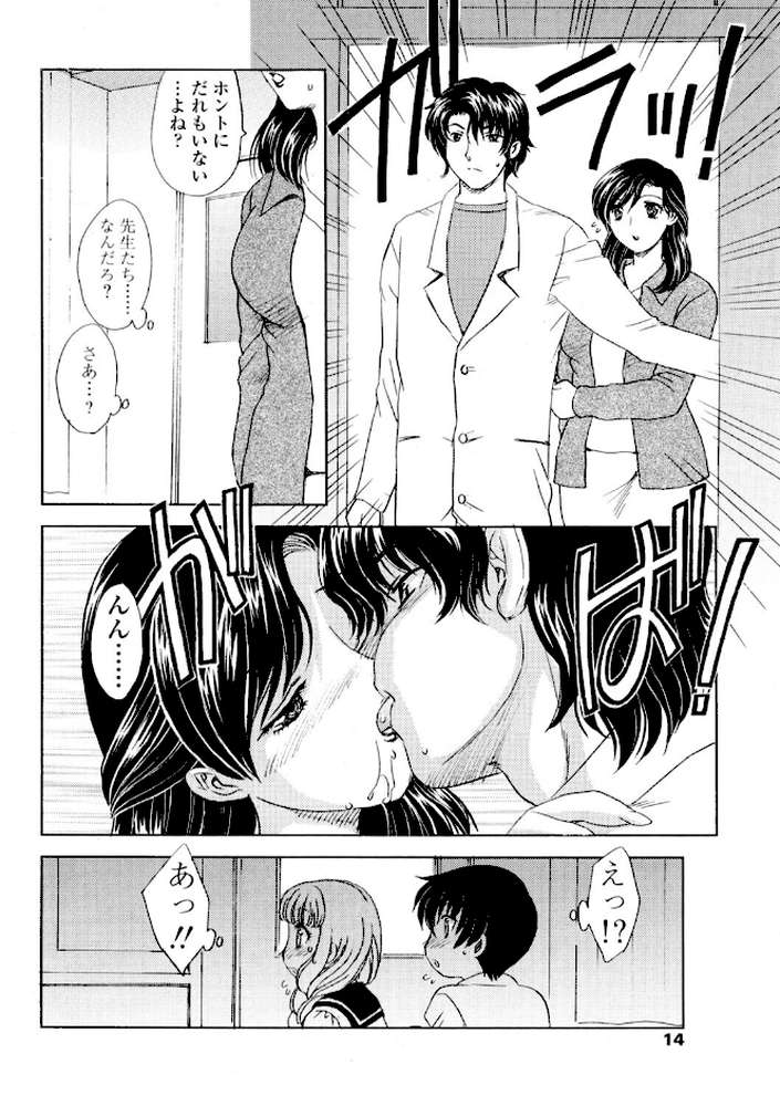 COMICペンギンクラブ2005年6月号