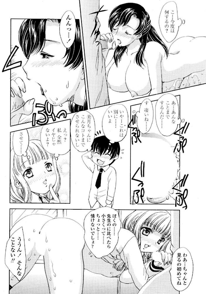 COMICペンギンクラブ2005年6月号