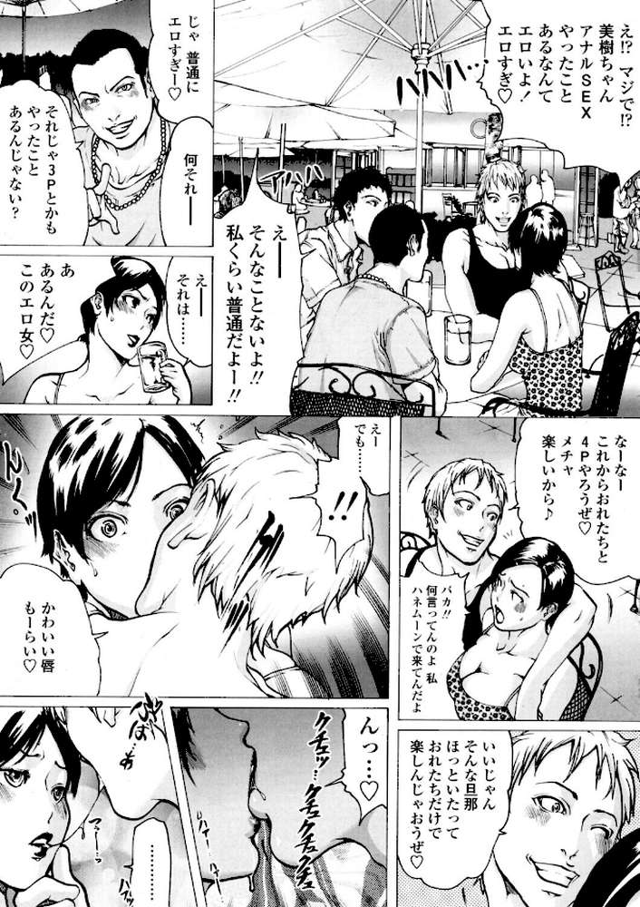 COMICペンギンクラブ2005年9月号【ポチ加藤 LINDA 梅玉奈部 飛龍乱 KEPPI 亜麻木硅 飼葉駿 白桃色 灰司 OKAWARI 忠臣蔵之介 シロタクロタ 龍牙翔 鋼鉄 G kilo-byte 永瀬R 風やなぎ】 (p5)