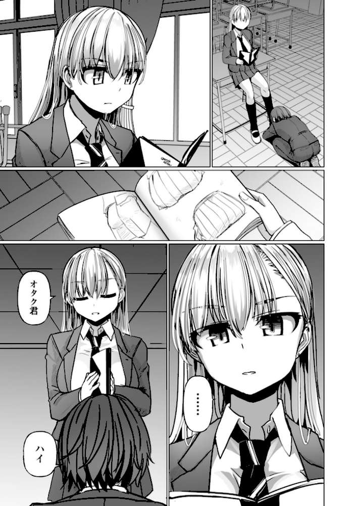 COMICペンギンクラブ 2026年4月号【デジタル版】【Yan-Yam 本田直樹 といハ40 鶏肉 志乃武丹英 チバトシロウ タケイツカサ 瀬奈陽太郎 神楽雄隆丸 Cuvie 大秦国王安敦 蛹虎次郎 胡桃屋ましみん 一本杭 尾野けぬじ 時浜次郎 左倉かなを 村民c 山瀬ゼン めめ工房】 (p30)