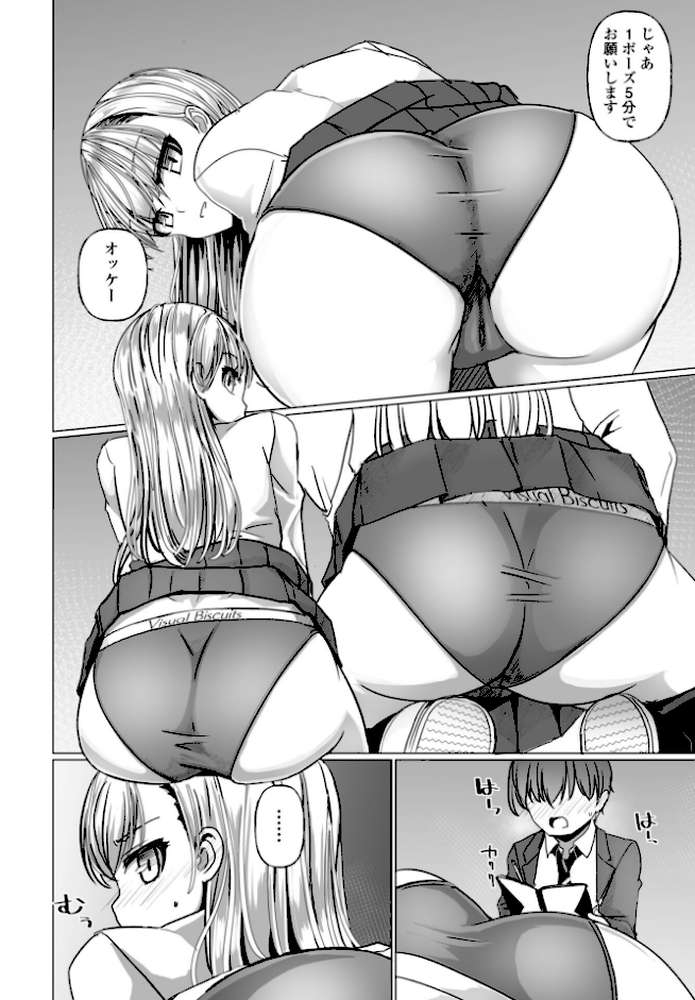 シリガルプラクティス Practice:1