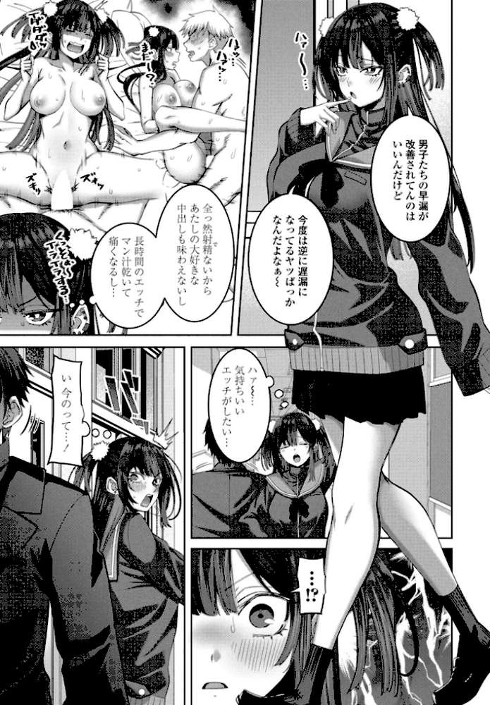 COMICペンギンクラブ 2026年5月号【デジタル版】【Yan-Yam 本田直樹 といハ40 鶏肉 志乃武丹英 チバトシロウ 瀬奈陽太郎 Cuvie 西川康 胡桃屋ましみん たまごろー 吉田 尾野けぬじ 神宮小川 鬼斬ゆにこーん 時浜次郎 隣 朱音ミドリ 左倉かなを 村民c 潮屋こるり】 (p30)