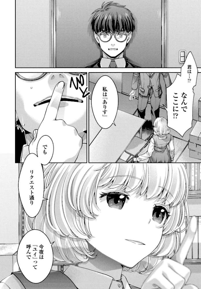 COMICペンギンクラブ 2026年5月号【デジタル版】【Yan-Yam 本田直樹 といハ40 鶏肉 志乃武丹英 チバトシロウ 瀬奈陽太郎 Cuvie 西川康 胡桃屋ましみん たまごろー 吉田 尾野けぬじ 神宮小川 鬼斬ゆにこーん 時浜次郎 隣 朱音ミドリ 左倉かなを 村民c 潮屋こるり】 (p35)