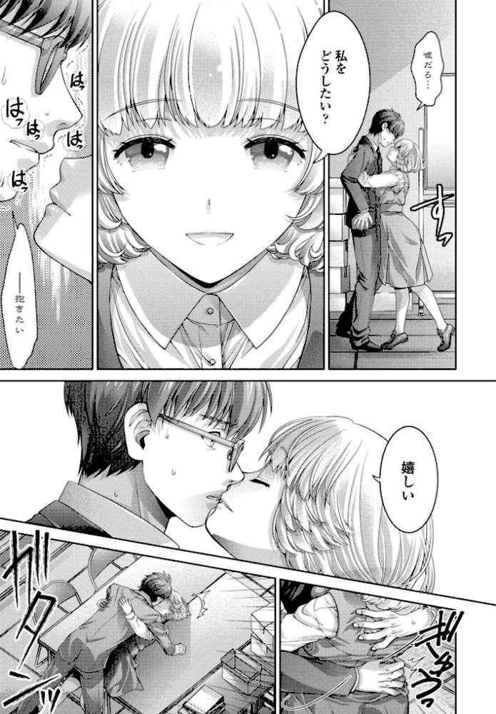 COMICペンギンクラブ 2026年5月号【デジタル版】【Yan-Yam 本田直樹 といハ40 鶏肉 志乃武丹英 チバトシロウ 瀬奈陽太郎 Cuvie 西川康 胡桃屋ましみん たまごろー 吉田 尾野けぬじ 神宮小川 鬼斬ゆにこーん 時浜次郎 隣 朱音ミドリ 左倉かなを 村民c 潮屋こるり】 (p36)