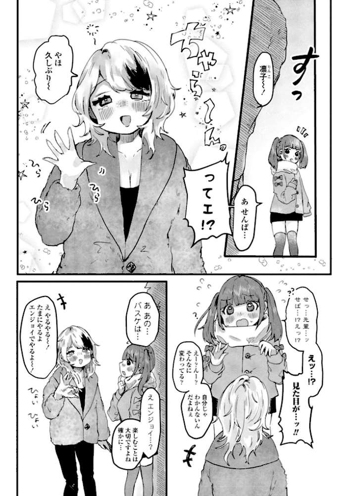 COMICペンギンクラブ 2026年5月号【デジタル版】【Yan-Yam 本田直樹 といハ40 鶏肉 志乃武丹英 チバトシロウ 瀬奈陽太郎 Cuvie 西川康 胡桃屋ましみん たまごろー 吉田 尾野けぬじ 神宮小川 鬼斬ゆにこーん 時浜次郎 隣 朱音ミドリ 左倉かなを 村民c 潮屋こるり】 (p45)