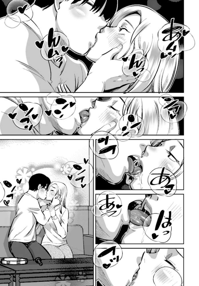 性交同意アプリ 蒼井レイ編 第3話【尾野けぬじ】 (p5)