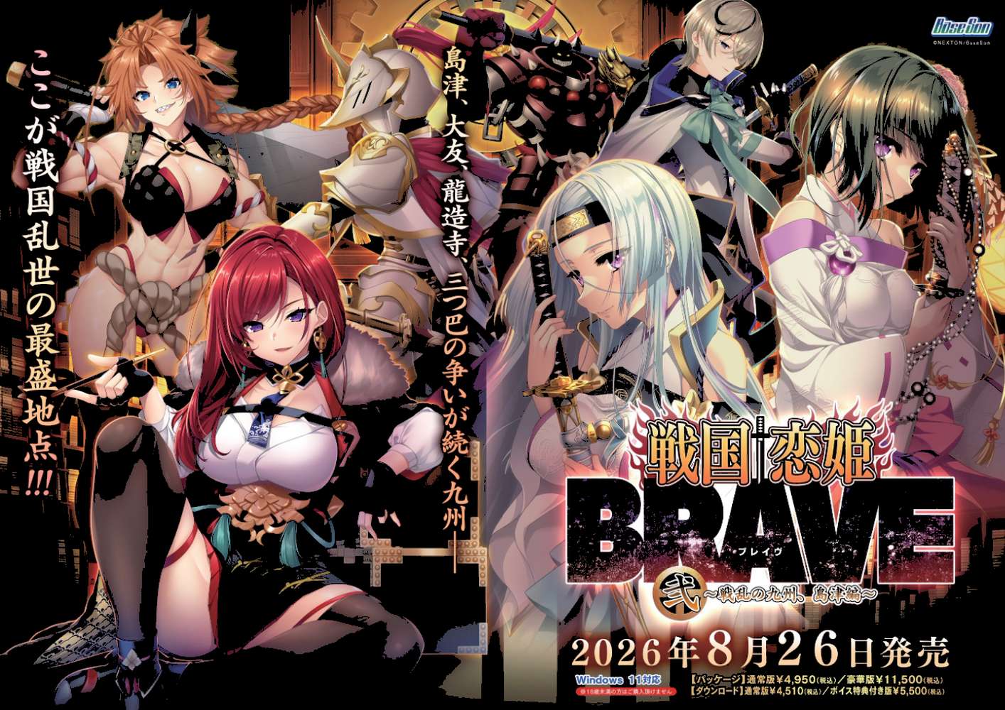 BugBug2026年5月号【五十嵐唱乃】 (p1)