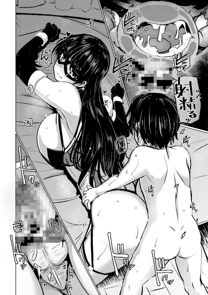 科学闘姫シルバーライナSG【デジタル版SP特装版】【時浜次郎】 (p21)