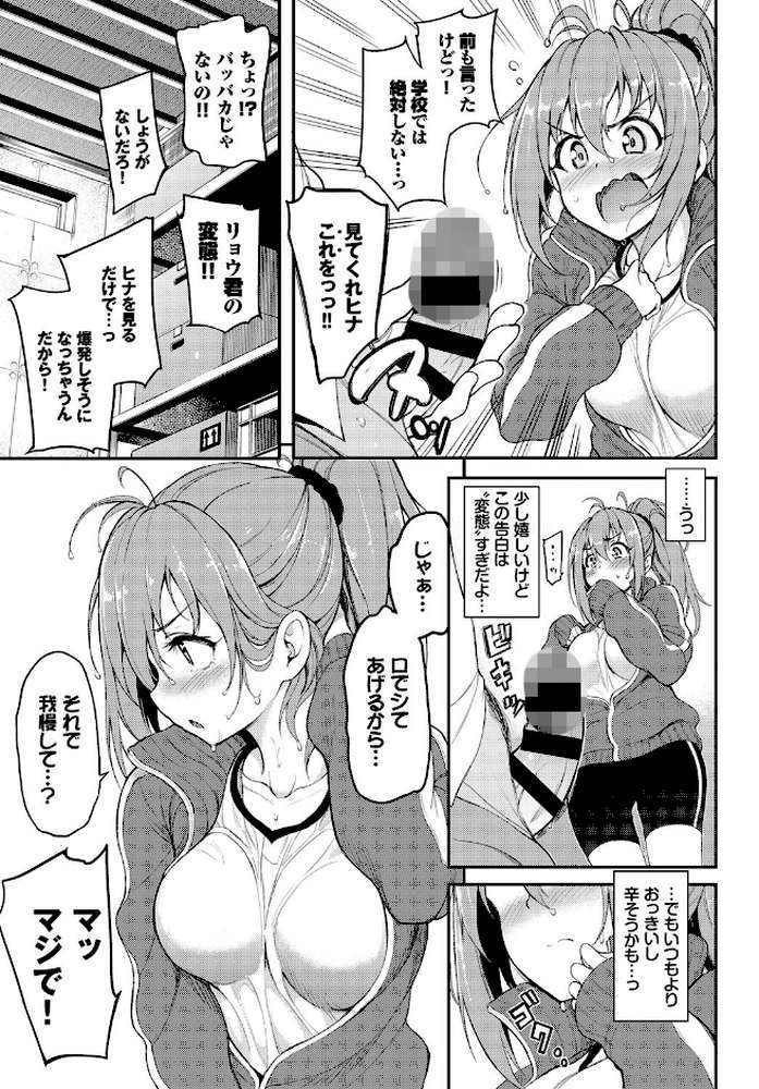 もっとかくれんぼ