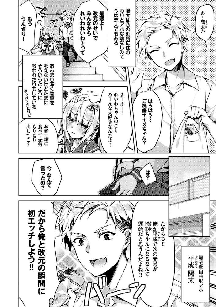 純愛てぃあーず