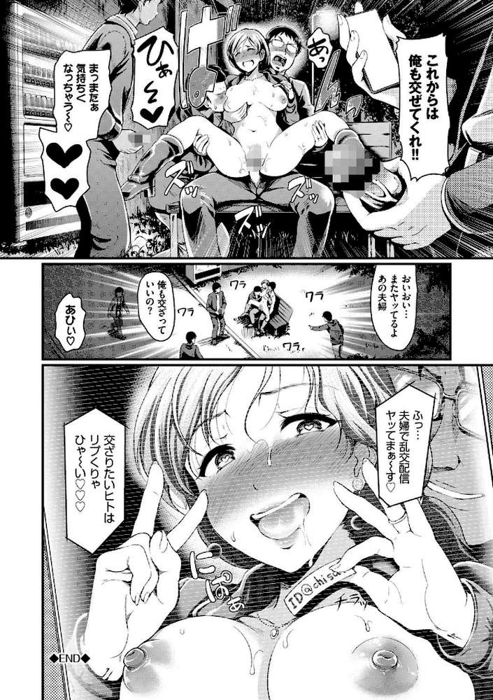 ちょろメスイッチ