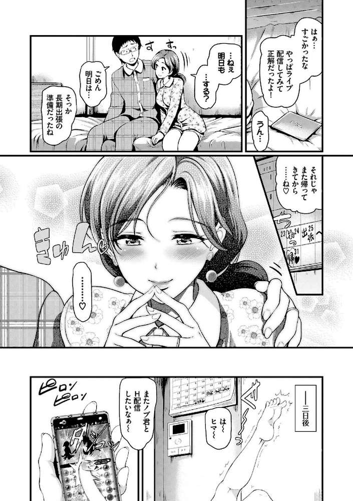 ちょろメスイッチ