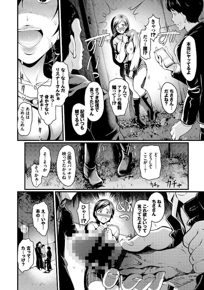 ちょろメスイッチ