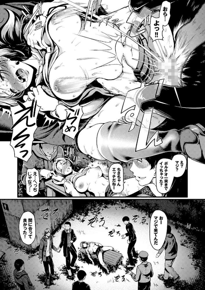 ちょろメスイッチ