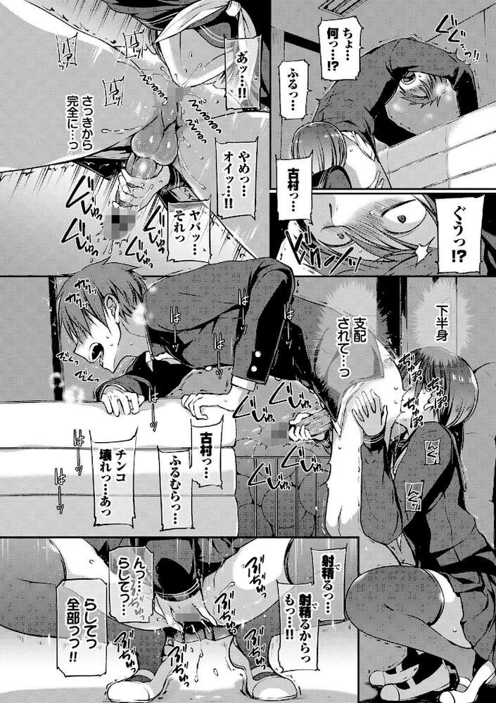 キミが、イイ。