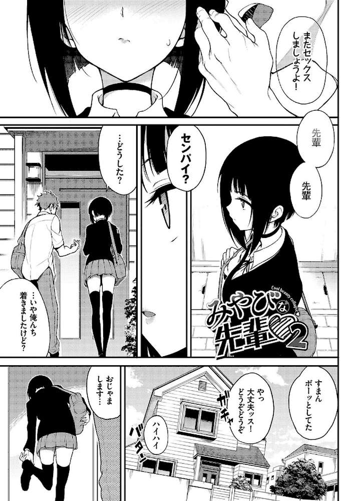 らぶゆーコンプリートエディション 