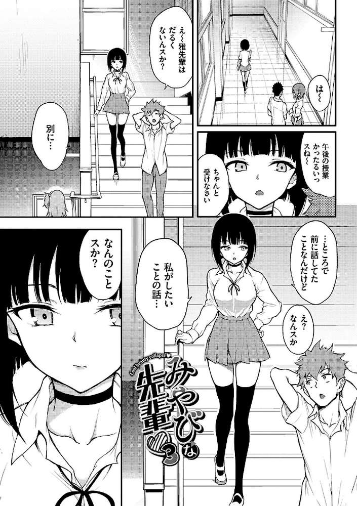 らぶゆーコンプリートエディション 