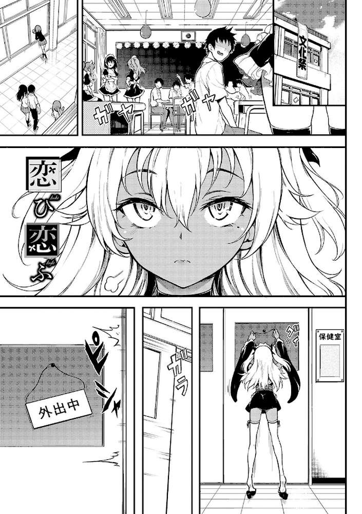 らぶゆーコンプリートエディション 