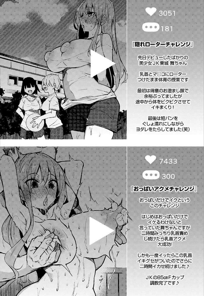 催●天国【電子限定版】【復八磨直兎 コミックバベル編集部】 (p12)