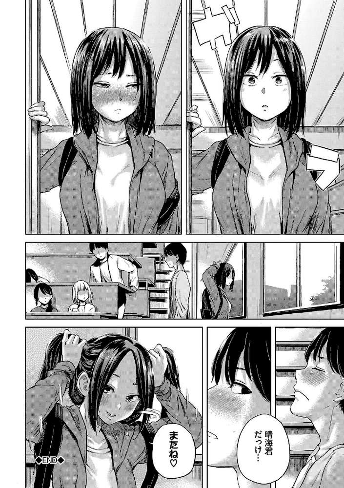 しぼりだし【電子限定版】