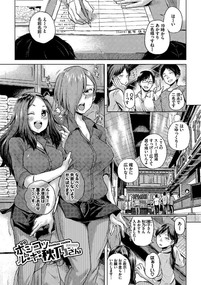 しぼりだし【電子限定版】