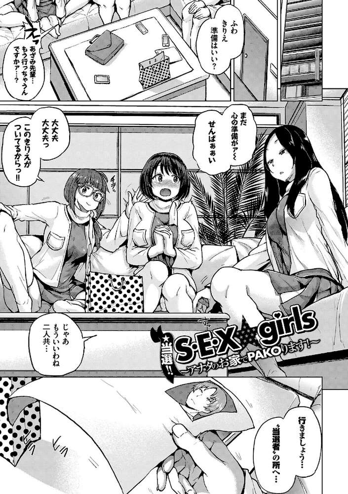 しぼりだし【電子限定版】