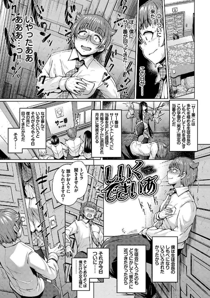 しぼりだし【電子限定版】