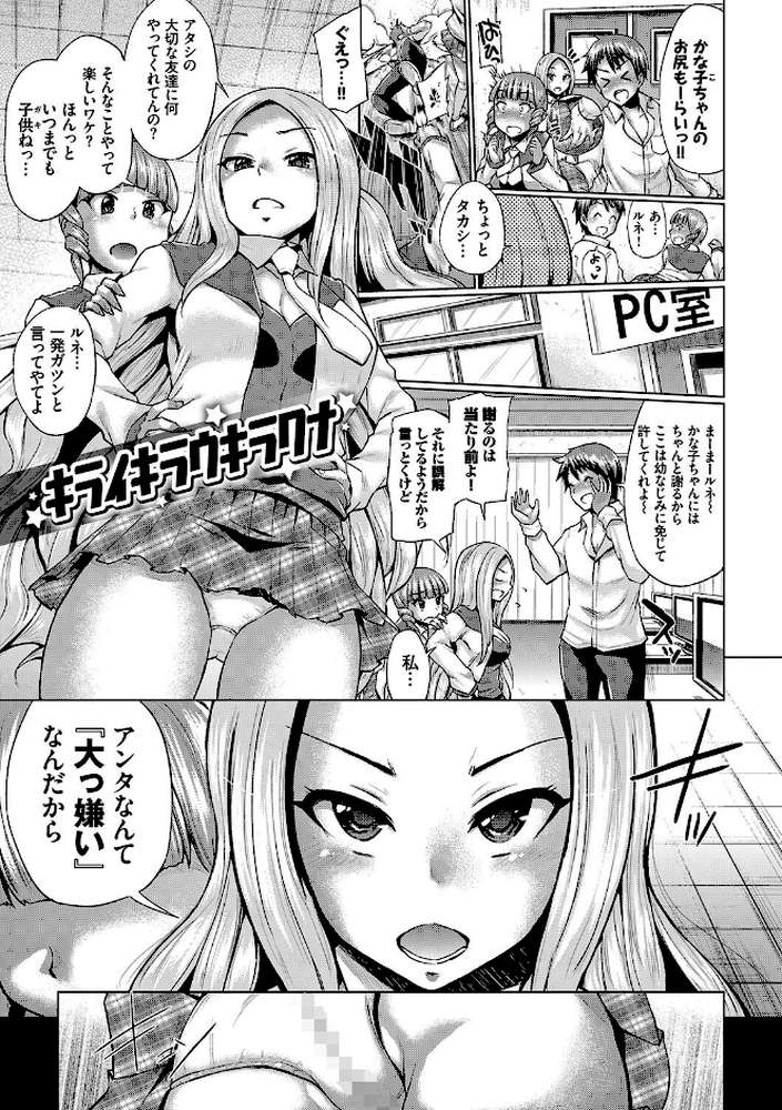 しぼりだし【電子限定版】