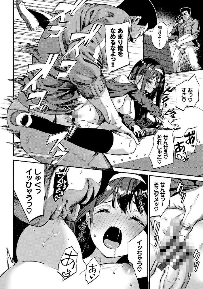 ふぁにーふぁっく!コンプリートエディション 【電子オリジナルコミックス】【ぬんぬ コミックバベル編集部】 (p22)