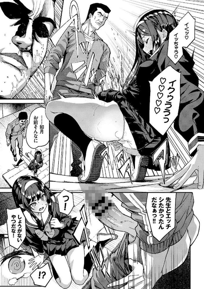 ふぁにーふぁっく!コンプリートエディション 【電子オリジナルコミックス】【ぬんぬ コミックバベル編集部】 (p13)