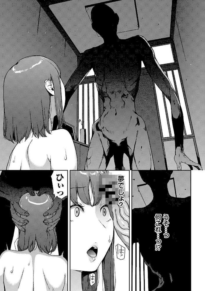 閲覧不能【通常版】【岩崎ユウキ コミックバベル編集部】 (p10)