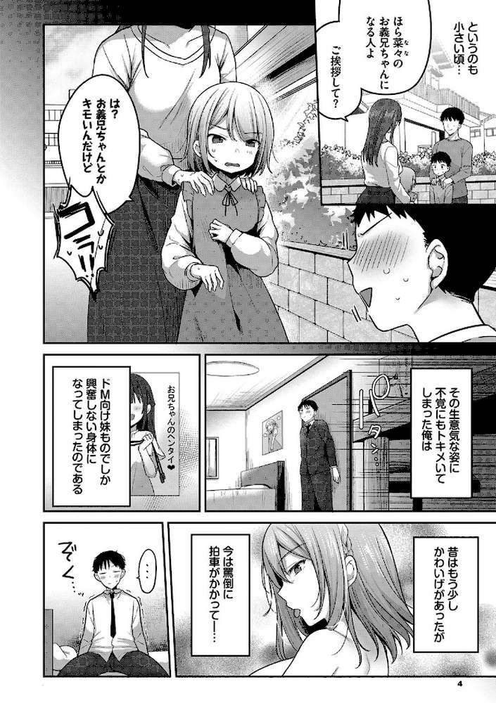 あまからびっち