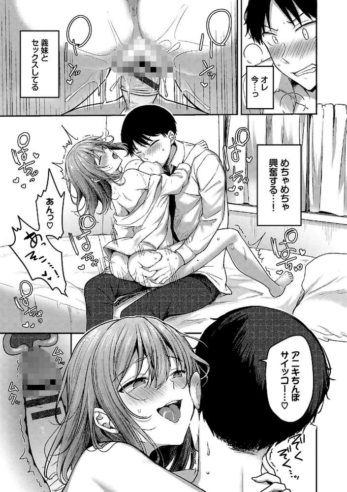 あまからびっち