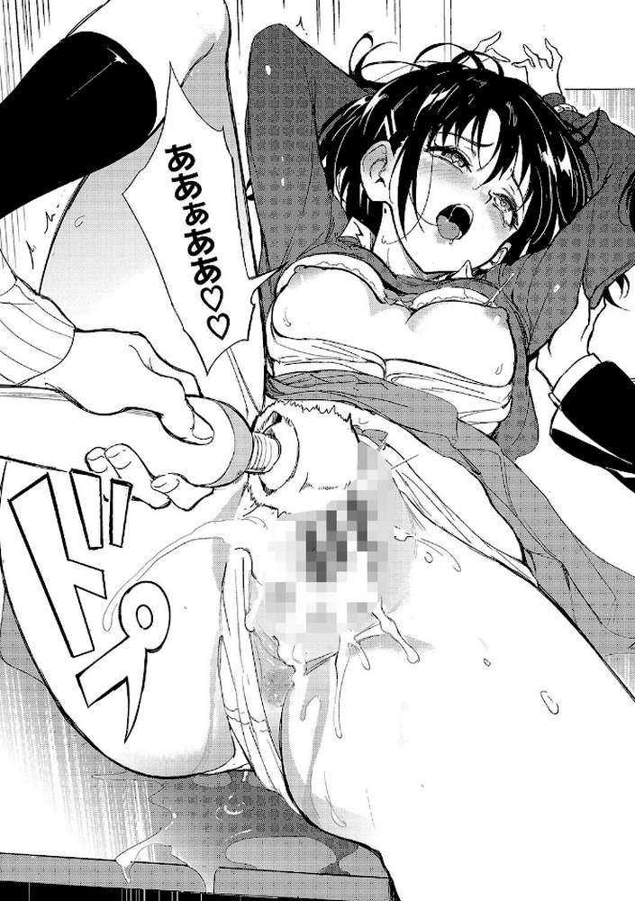 楓と鈴(単行本)【きょくちょ コミックバベル編集部】 (p23)