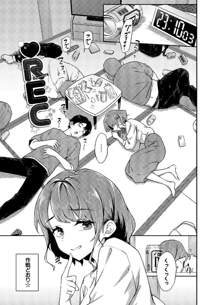 ご懐妊2【そら豆さん コミックバベル編集部】 (p30)