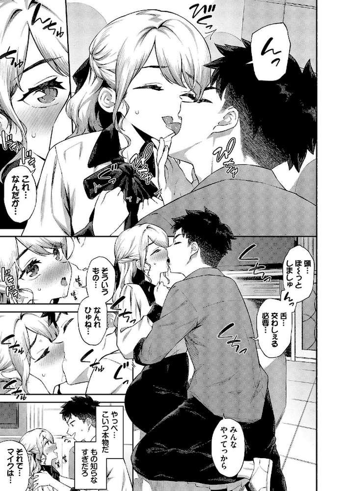 ご懐妊2【そら豆さん コミックバベル編集部】 (p5)