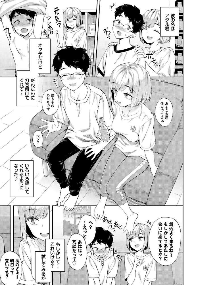 田舎の銭湯にはいいチ○コがある