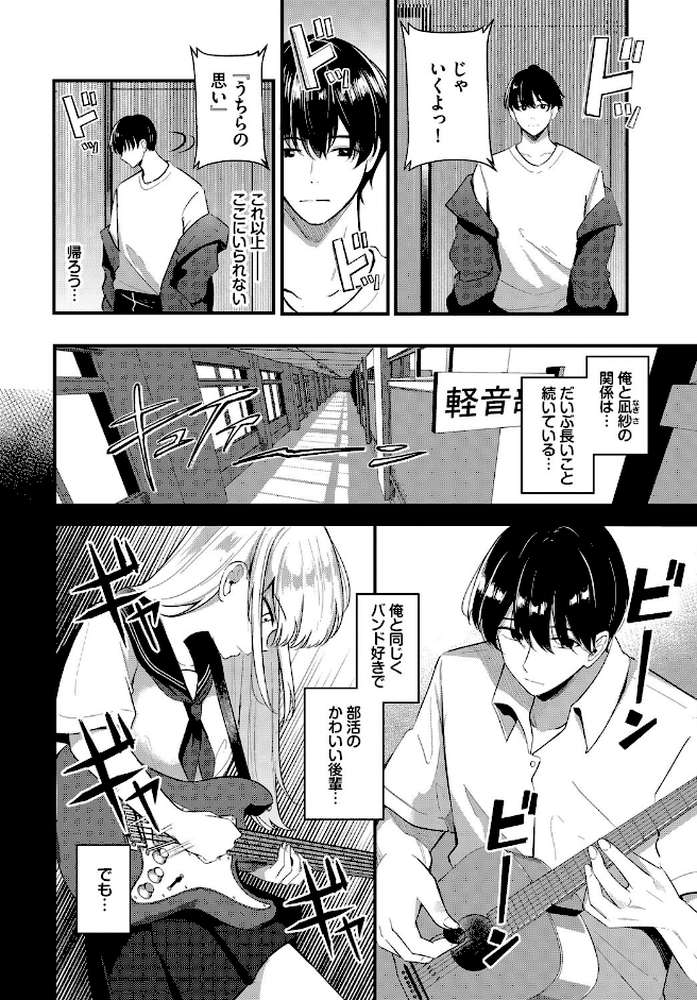 ずっと好きだった