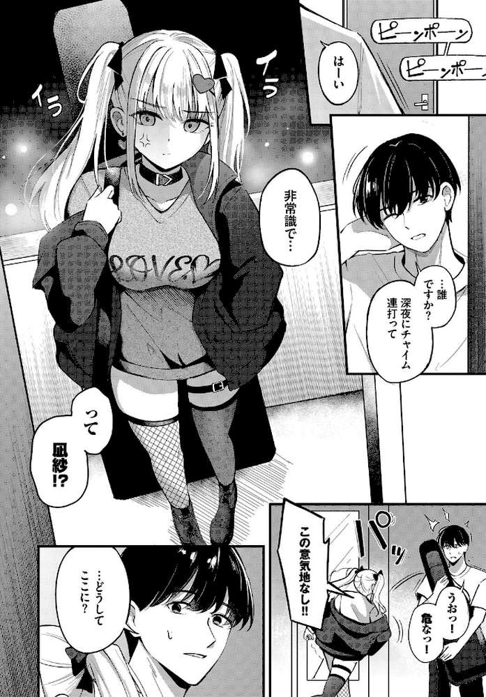 ずっと好きだった